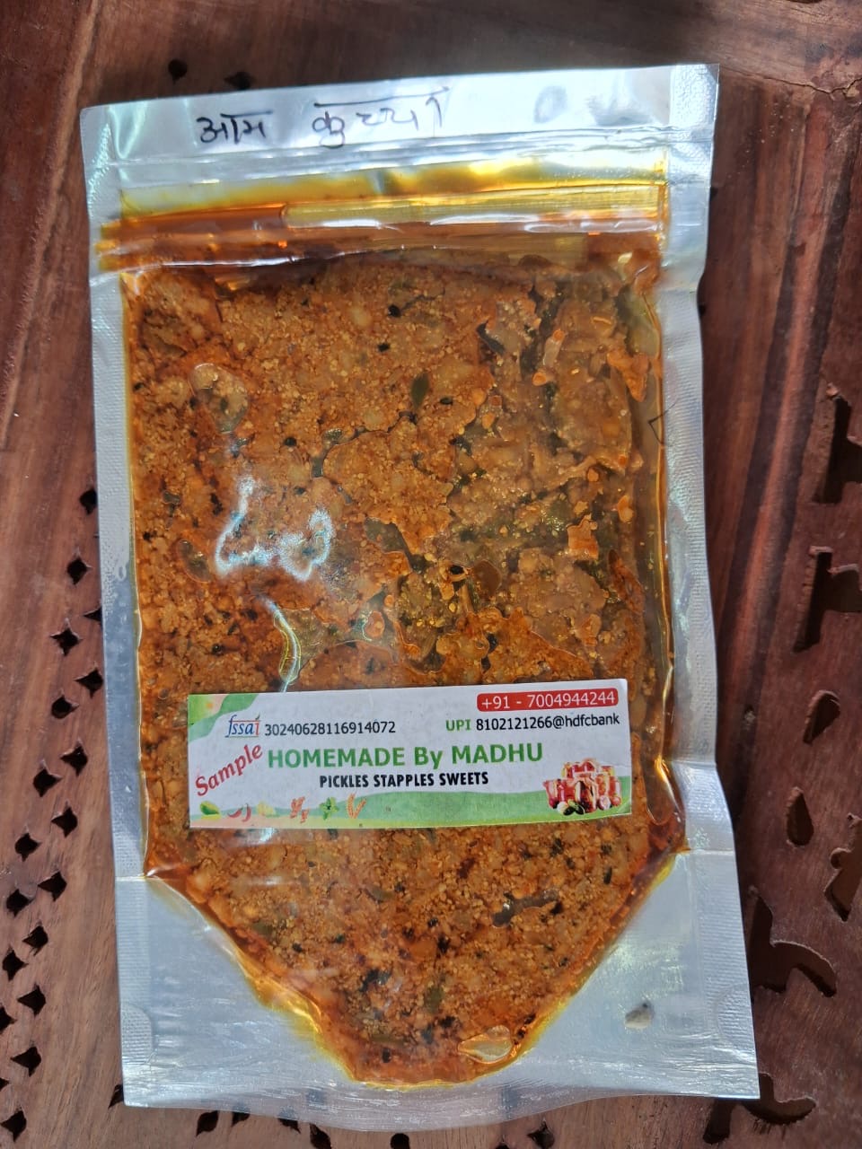 Aam Kucha