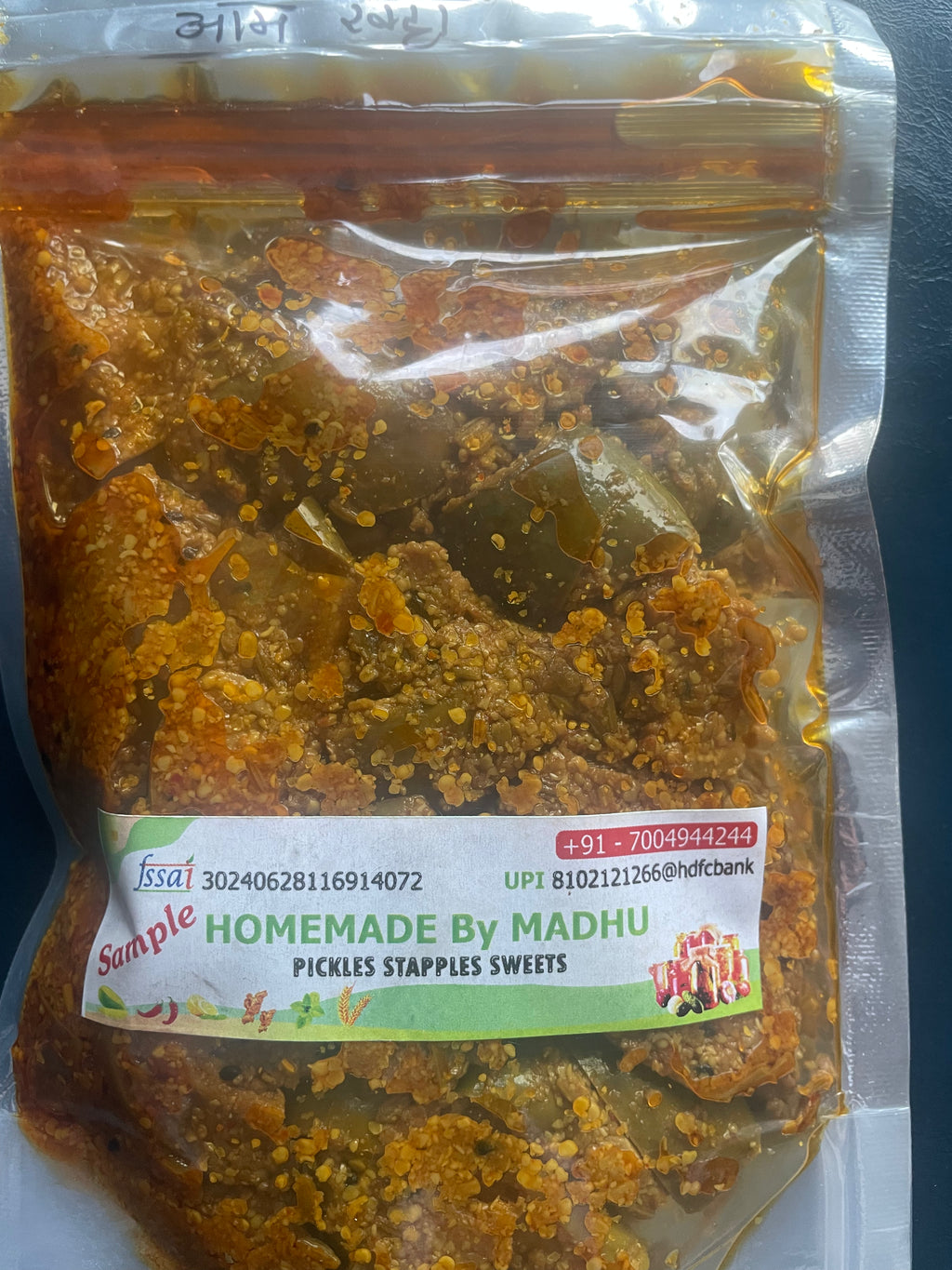 Aam Ka Khatta Achar (in Pack)