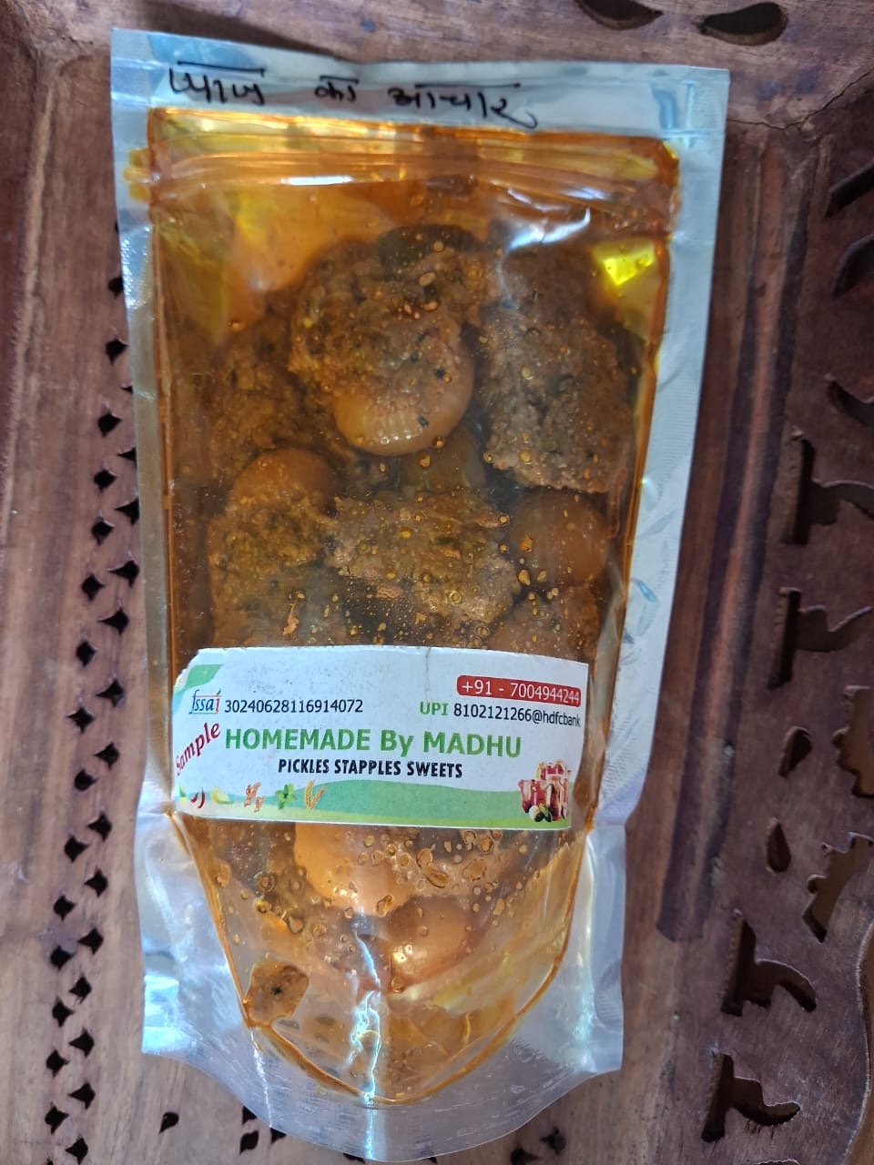 Pyaz (Onion) Ka Achar