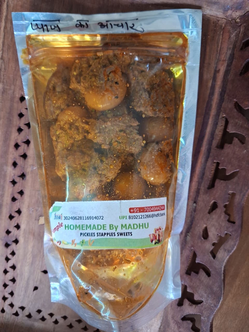 Pyaz (Onion) Ka Achar